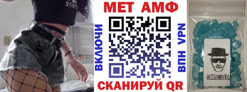 Amphetamine Розовый  Туринск 