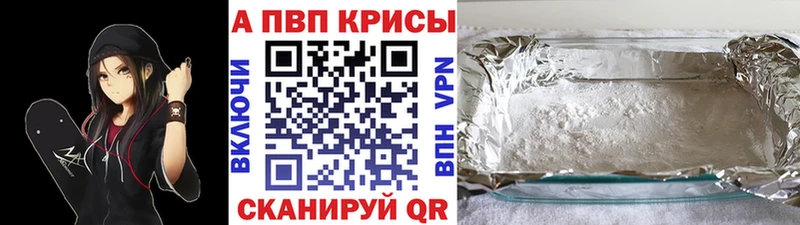 что такое наркотик Туринск omg сайт Alfa_PVP VHQ