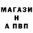 МЕТАДОН кристалл Andriy Yablinchuk