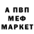 Амфетамин Розовый Denis Zharkoy