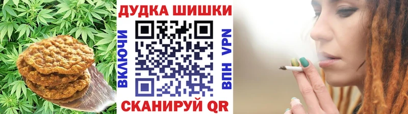 даркнет сайт  Туринск  Canna-Cookies марихуана 