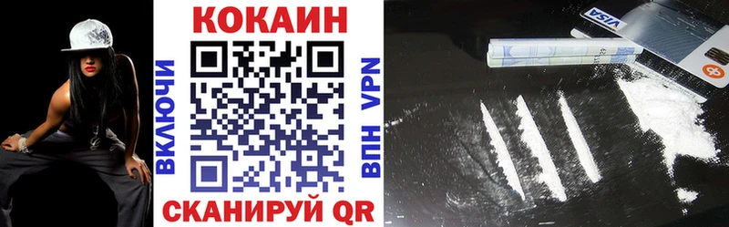 Cocaine 98%  где продают наркотики  Туринск 