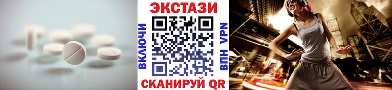 Ecstasy TESLA Туринск