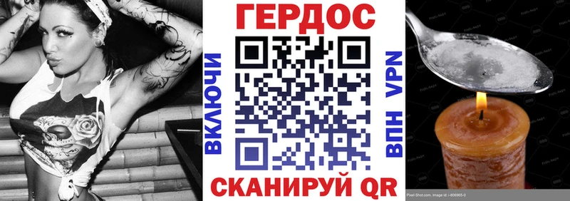 Героин афганец  сколько стоит  ссылка на мегу tor  Туринск 