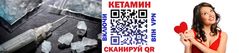 кракен ССЫЛКА  Туринск  Кетамин ketamine 