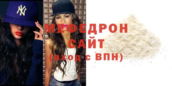 spice Абаза