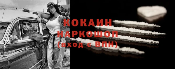 прущая мука Абинск