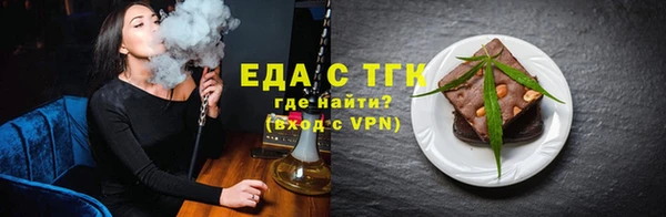 молекула духа Абдулино