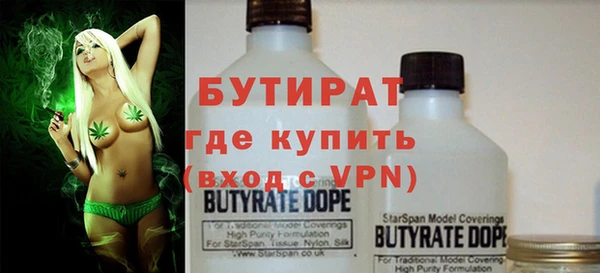 молекула духа Абдулино