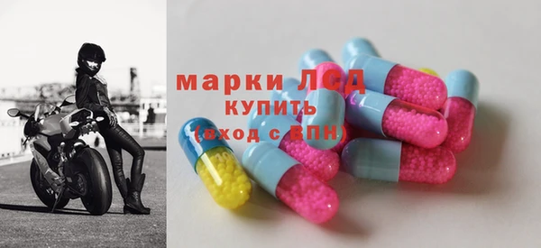 ГАЛЛЮЦИНОГЕННЫЕ ГРИБЫ Алексеевка