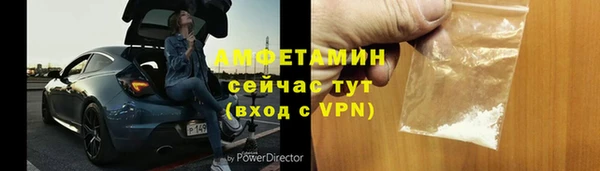 молекула духа Абдулино