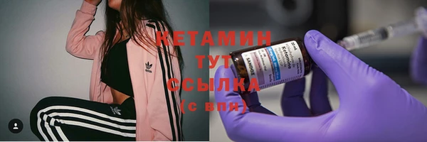 spice Абаза