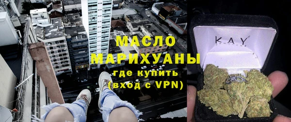 spice Абаза