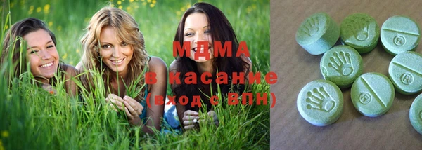 молекула духа Абдулино