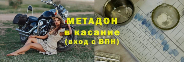 spice Абаза