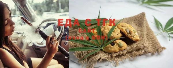 spice Абаза