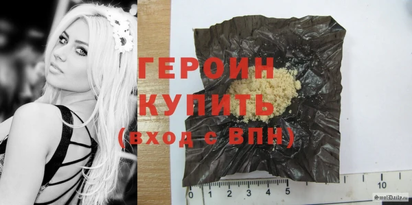 молекула духа Абдулино