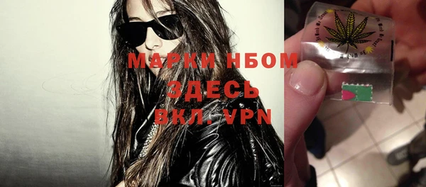 молекула духа Абдулино