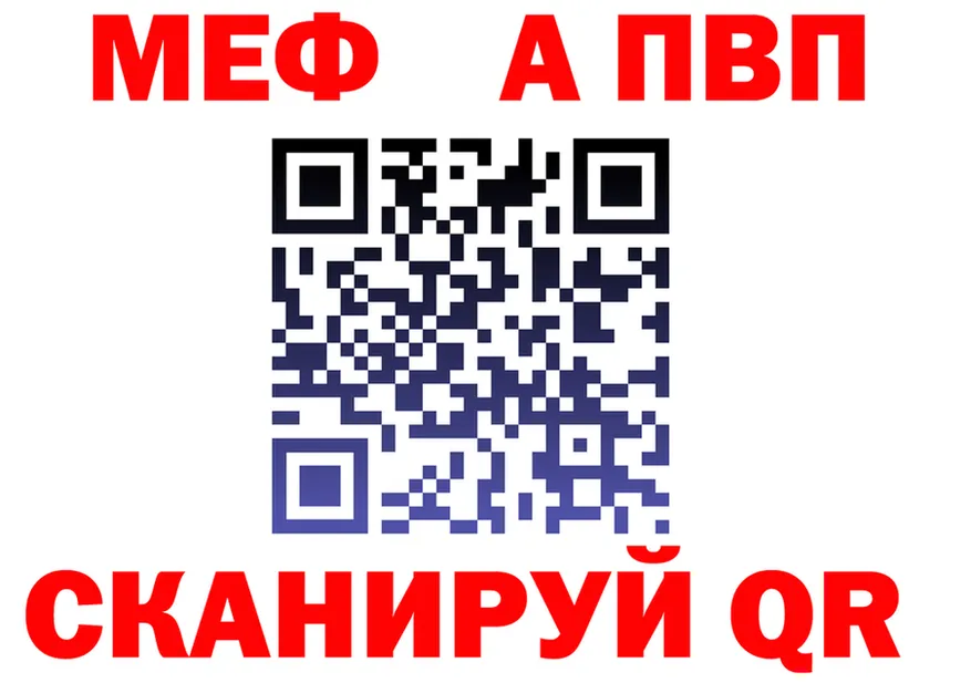 А ПВП Crystall маркетплейс мориарти мега Туринск