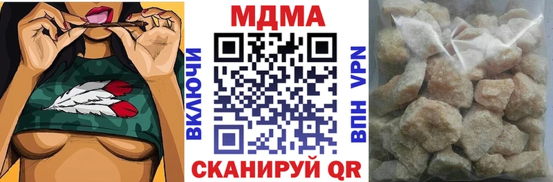 KRAKEN рабочий сайт  Туринск  MDMA кристаллы 