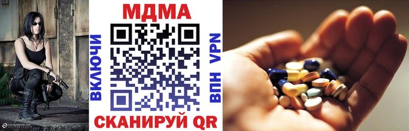 МДМА кристаллы Туринск