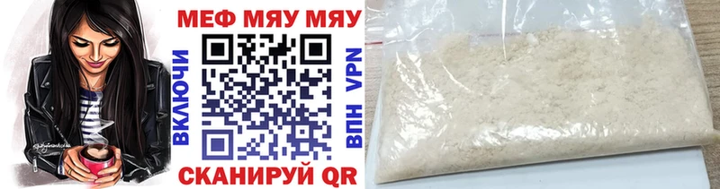 Меф mephedrone  где купить   Туринск 
