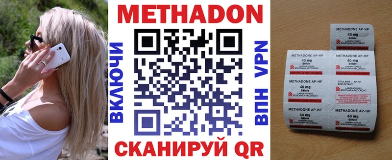 даркнет сайт  Туринск  Метадон methadone 