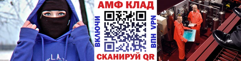 магазин    Туринск  Первитин винт 