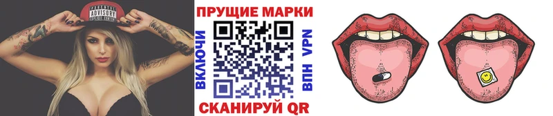 Марки NBOMe 1,5мг  Туринск 